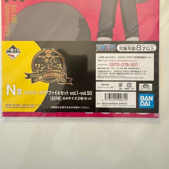 2 One Piece‎ 100th Anniversary Ichiban Kuji Visual Art Sheet Clear File Poster - Picture 4 of 10
